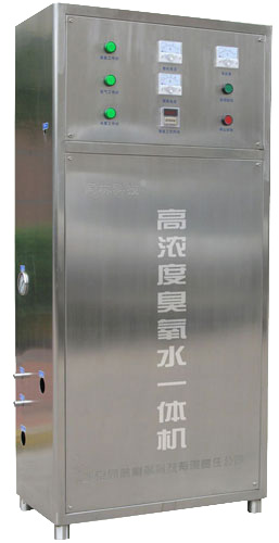 3S-B高浓度香蕉视频下载水发生器