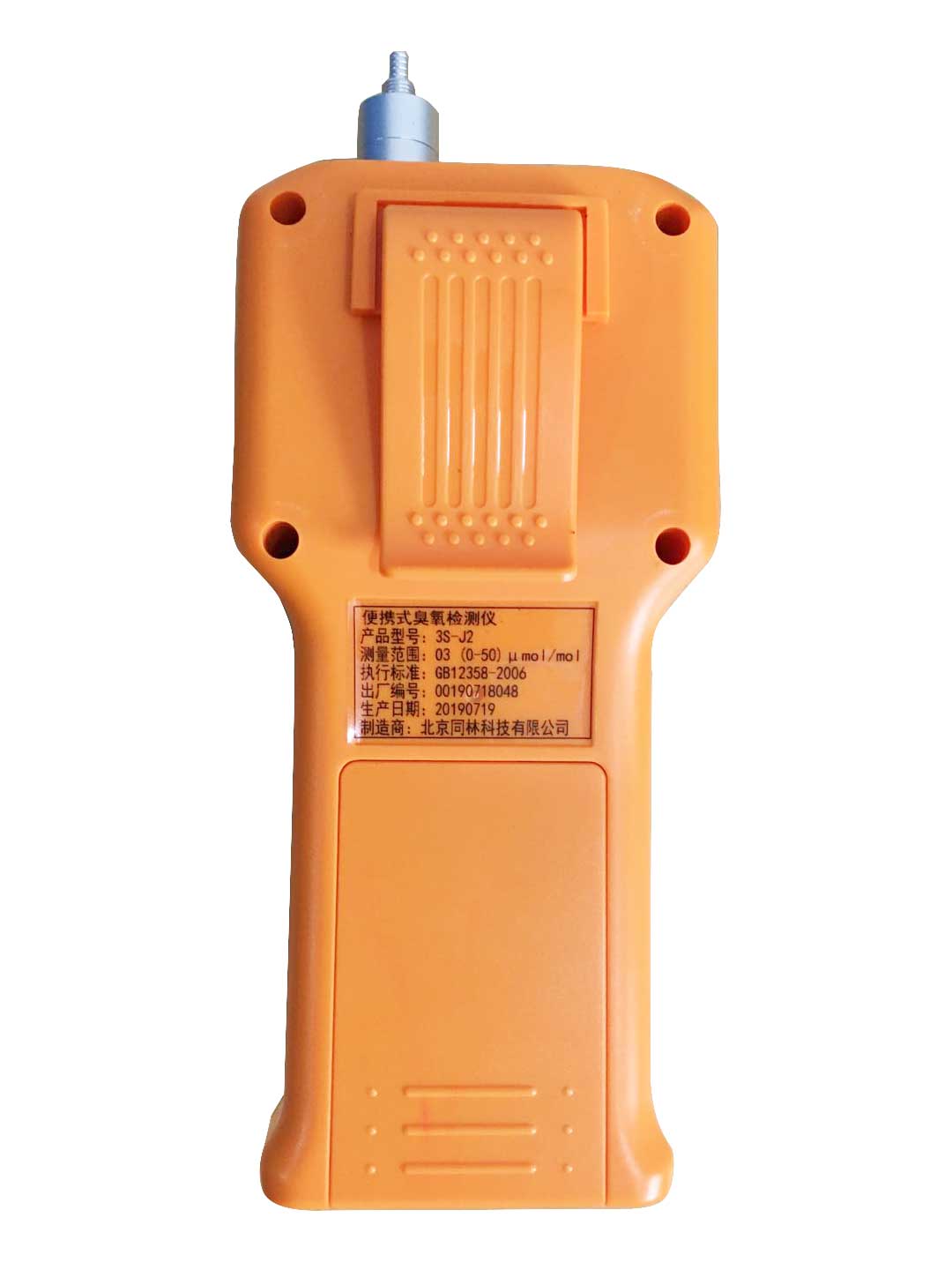 3S-J2便携式香蕉视频下载气体监测仪