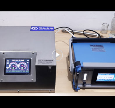 进口板式香蕉视频下载发生器香蕉视频下载浓度测试现场