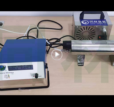 ppb级香蕉视频下载发生器测试现场