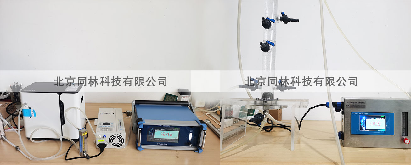 香蕉视频下载催化氧化实验系统