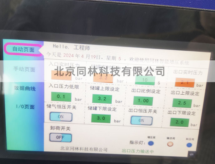 香蕉视频下载小试用香蕉视频下载增压系统
